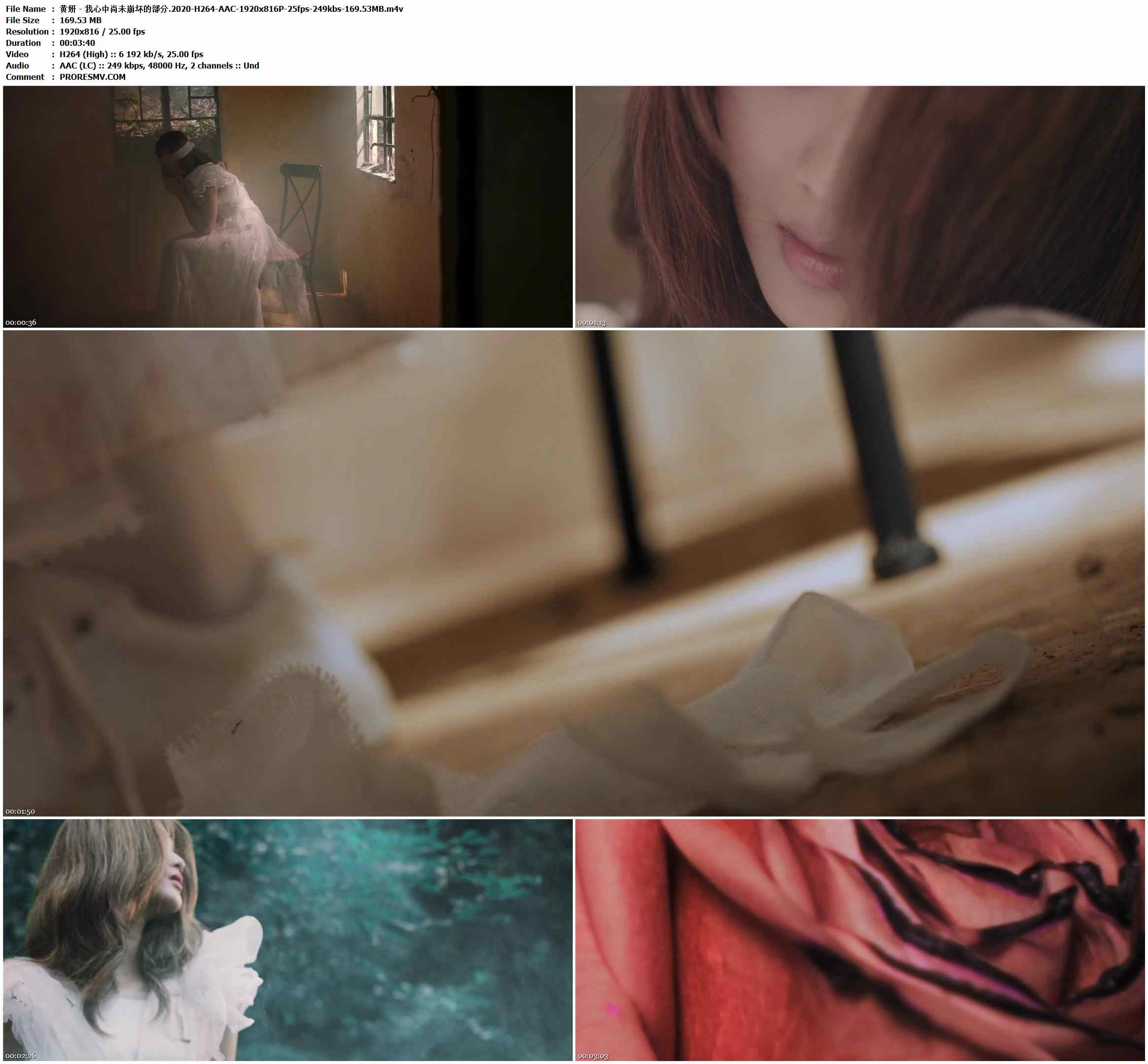 黄妍 - 我心中尚未崩坏的部分.2020-H264-AAC-1920x816P-25fps-249kbs-169.53MB官方MV_高清MV